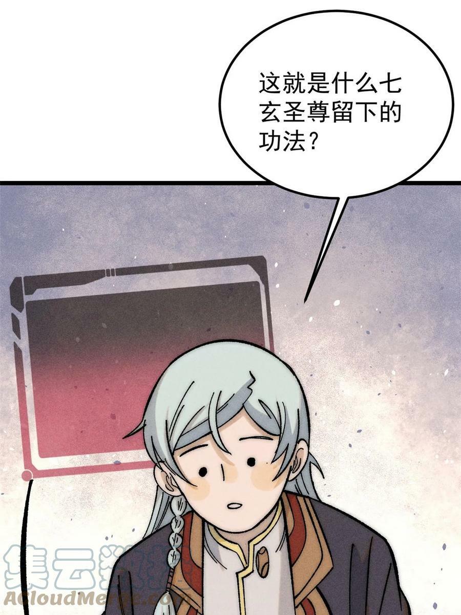 219 好东西都是这么来的78