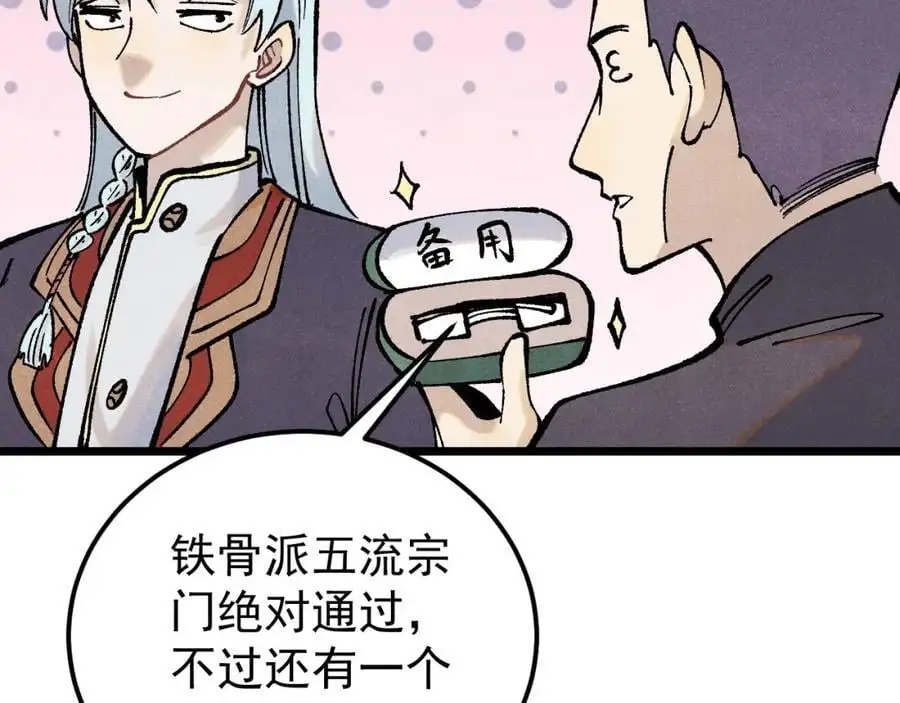 277 大为震惊151