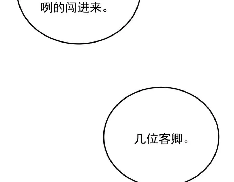 281 甄老的阵法58