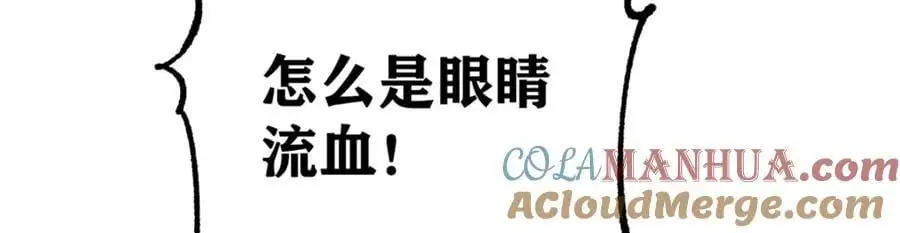 289 美男计128