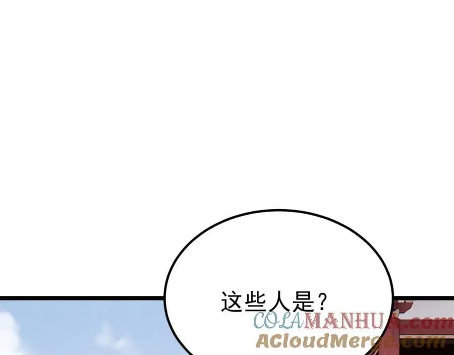 277 大为震惊92