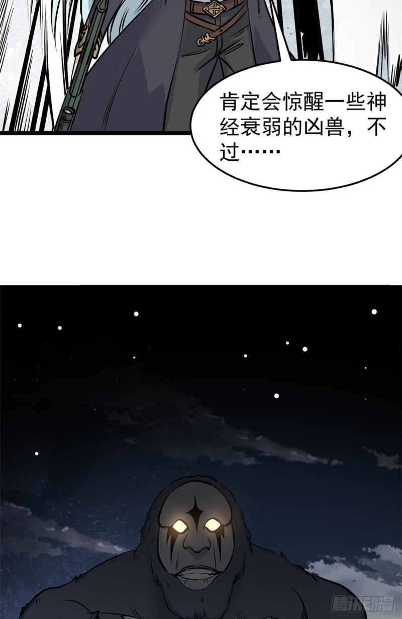 104 吵醒了大佬4