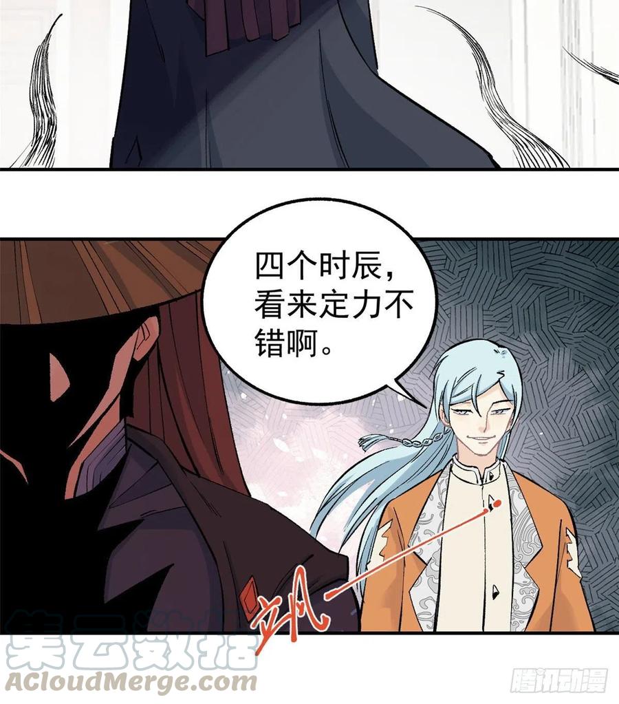 32 萝莉要跟我回家20