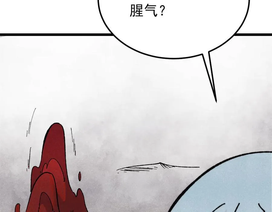 325 漏网之鱼15
