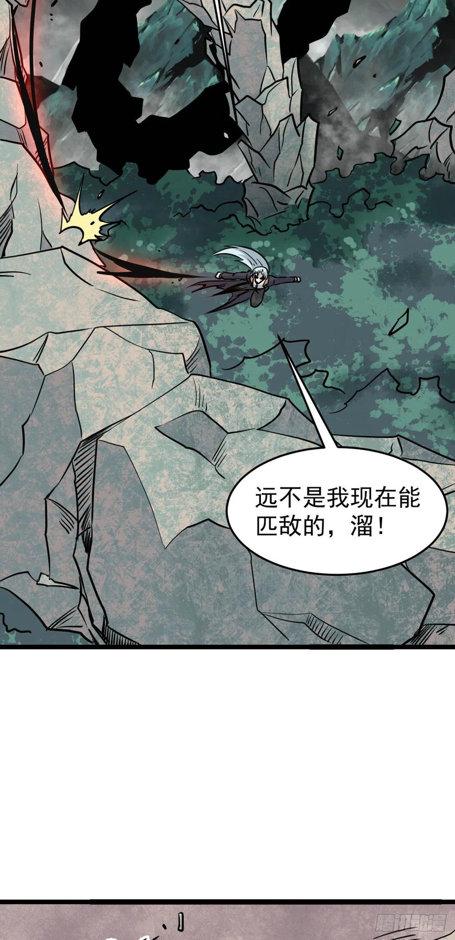 115 收服虎骑25