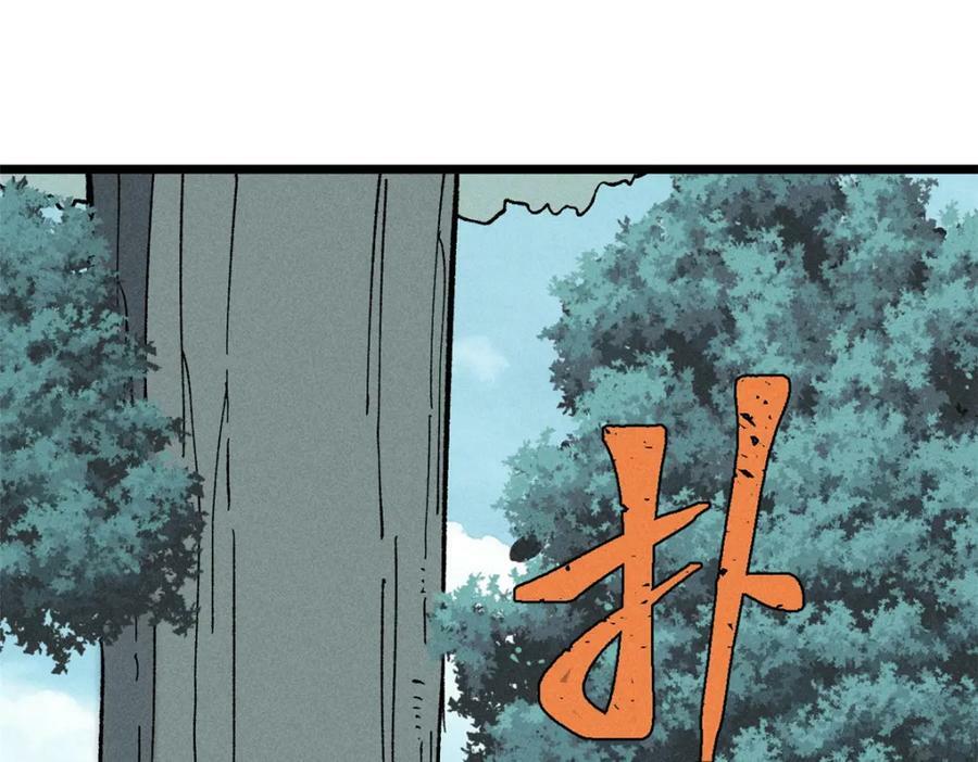 231 气运出众115