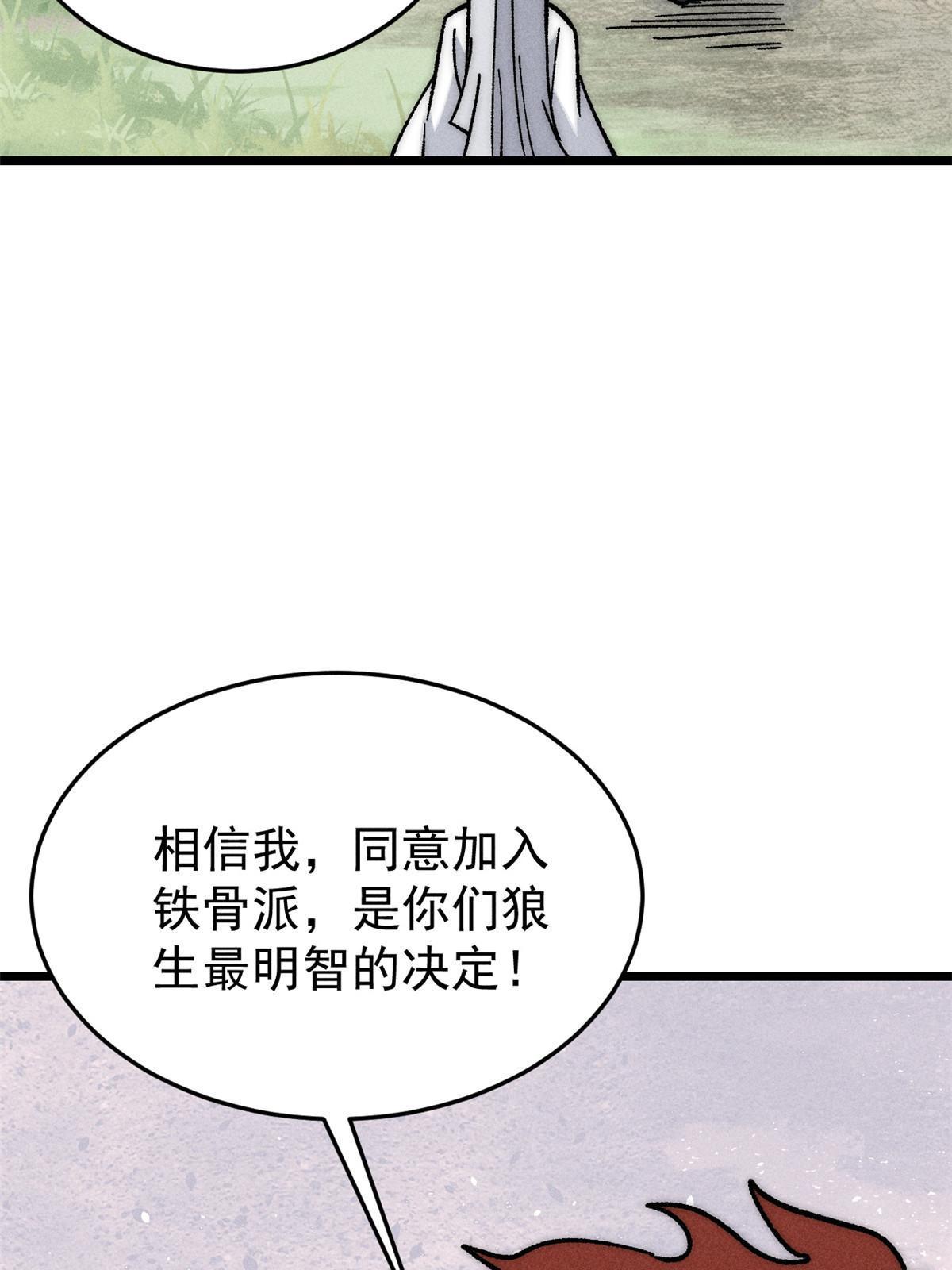 196 底牌太多，好烦啊70