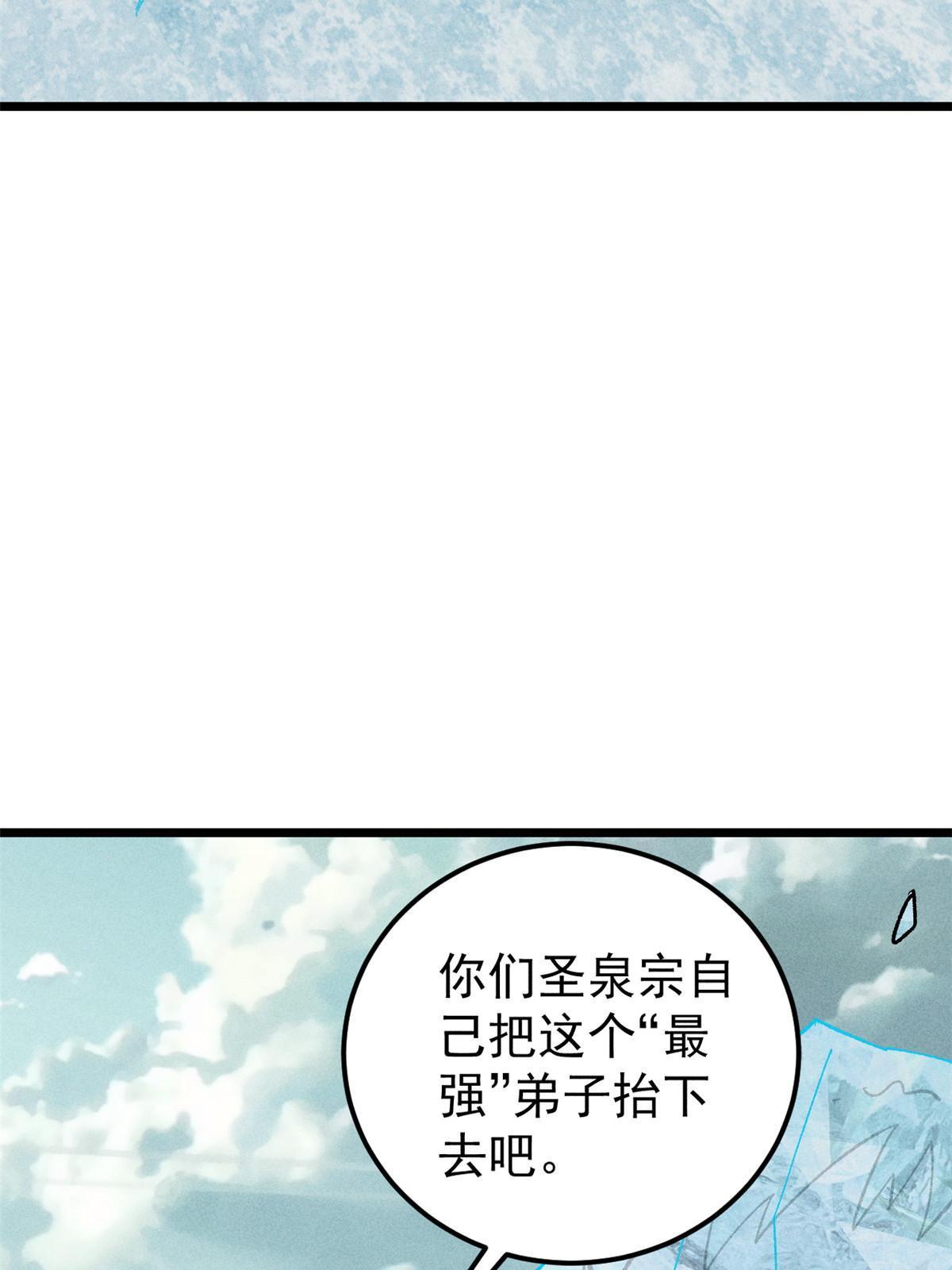 171 隐藏王牌45