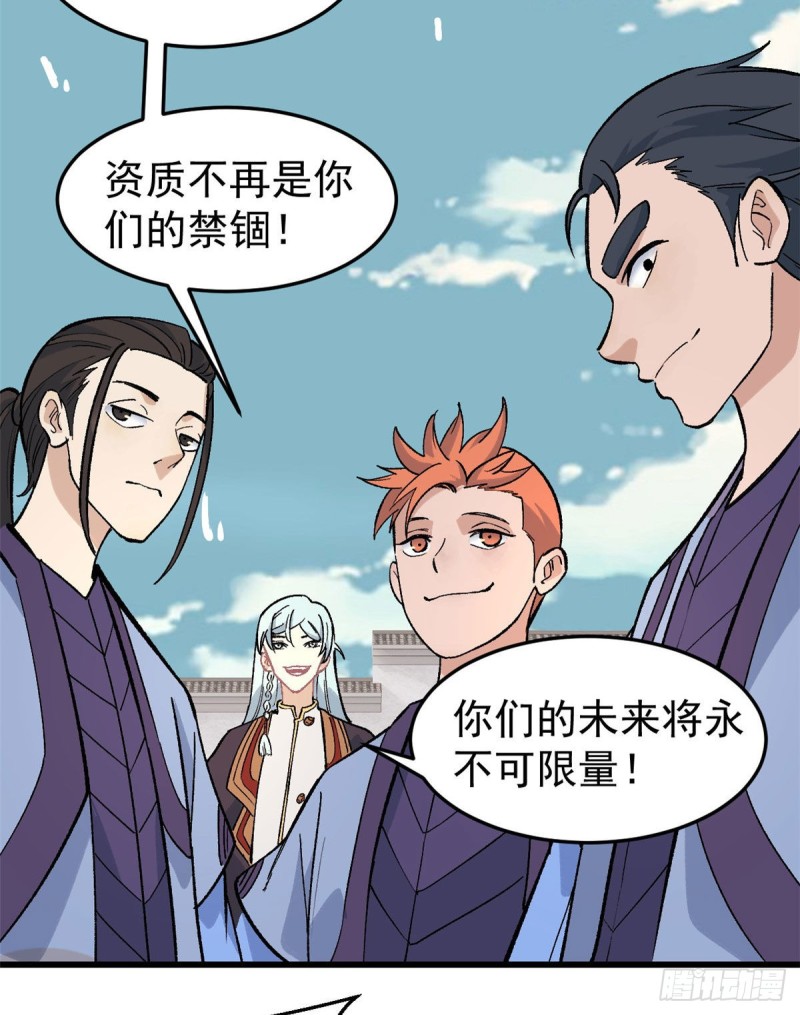 69 提升资质16