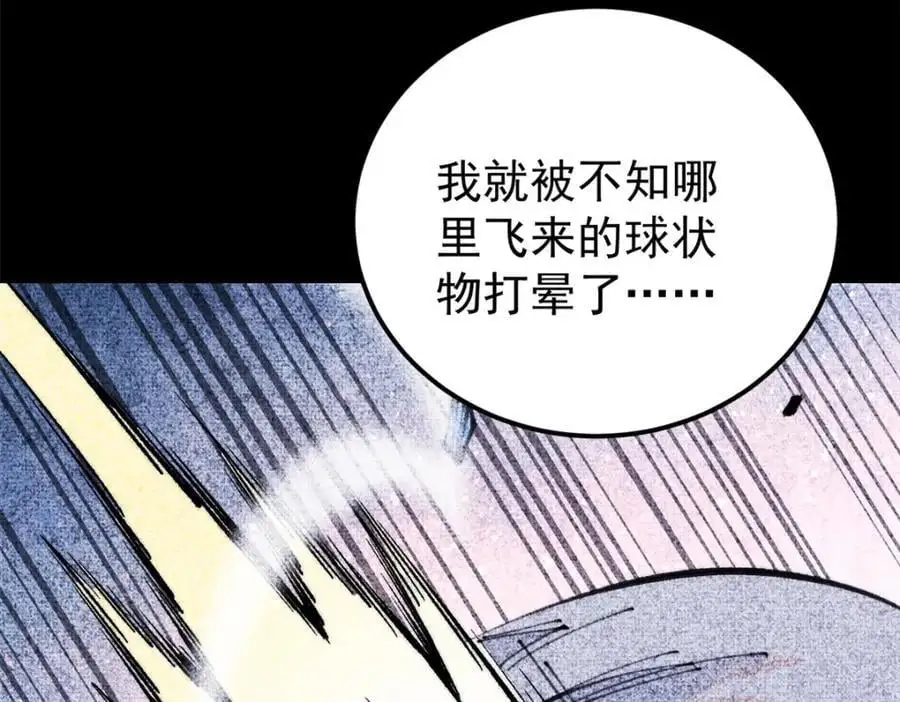 290 谷主61