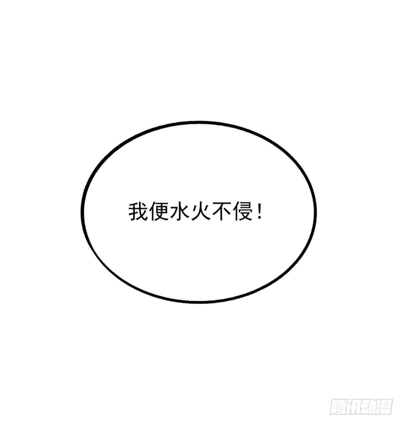 44 虐菜就是这么快乐39