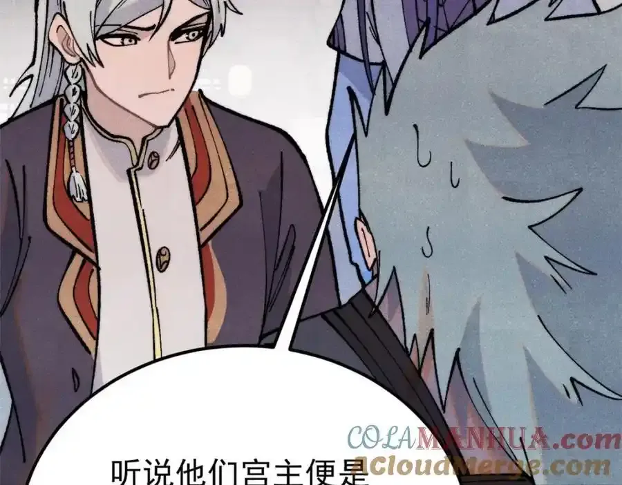 297 追回芊芊40