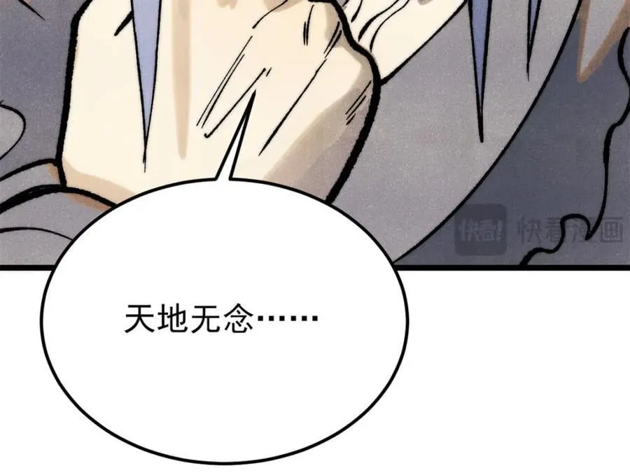 295 辈分不能乱45