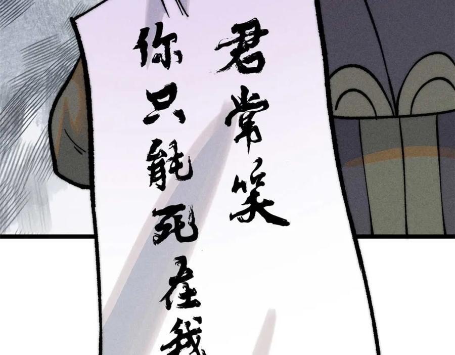 259 三人同游98