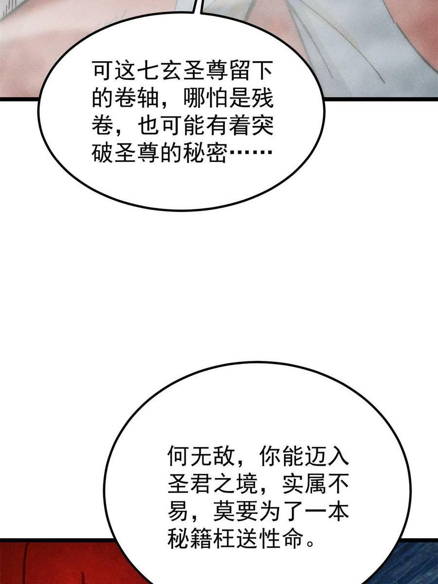 219 好东西都是这么来的58