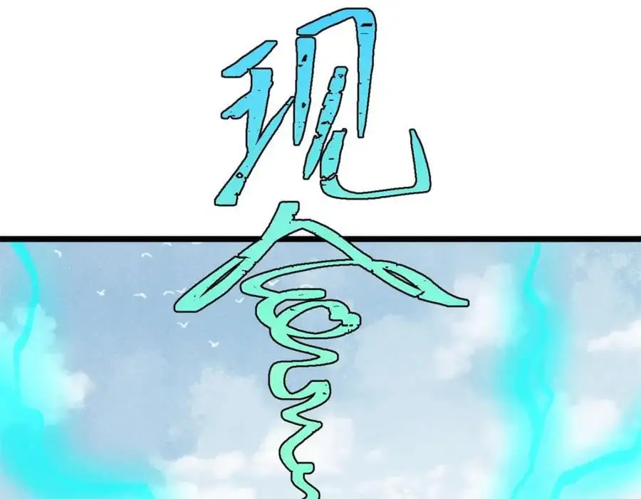 281 甄老的阵法113