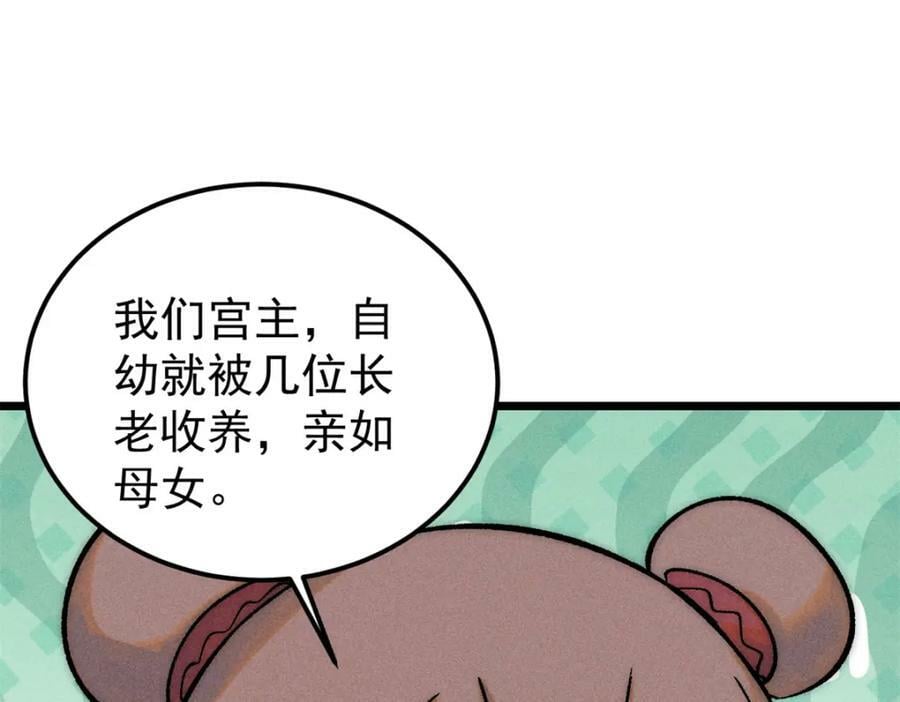 250 颜狗落泪11