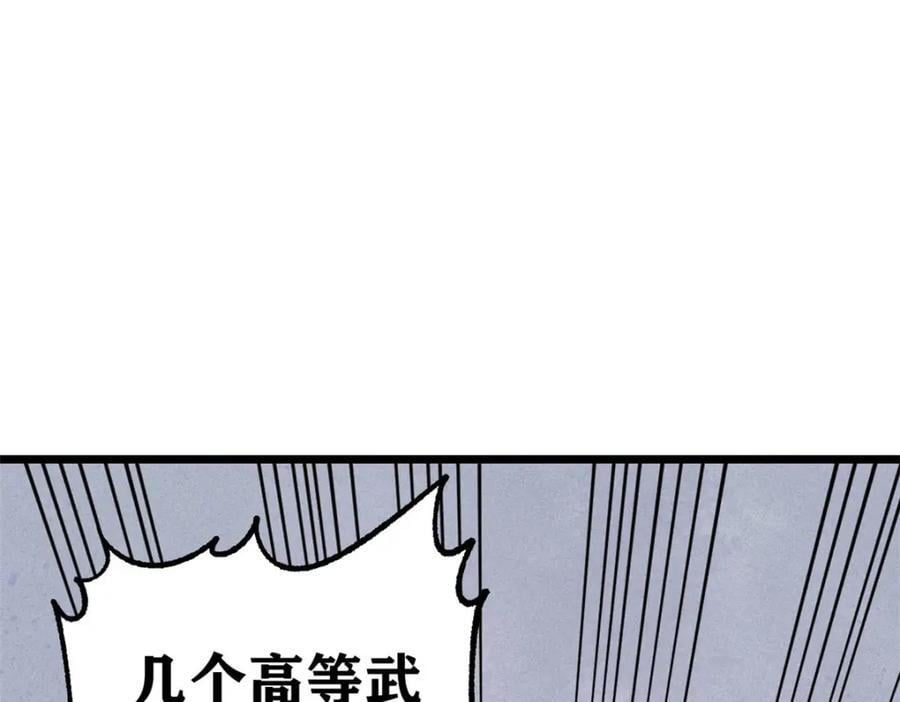 256 三姓家奴，呸29