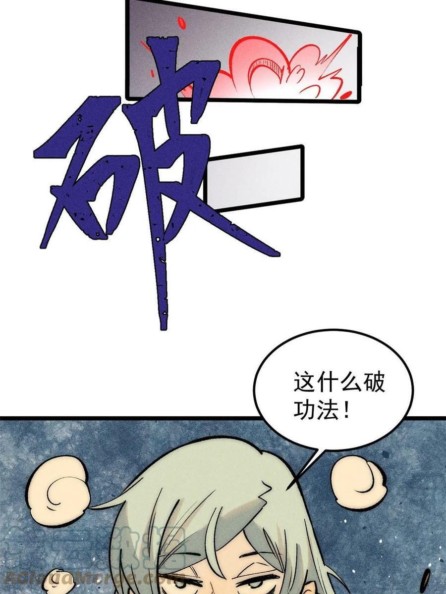 221 大招教学54