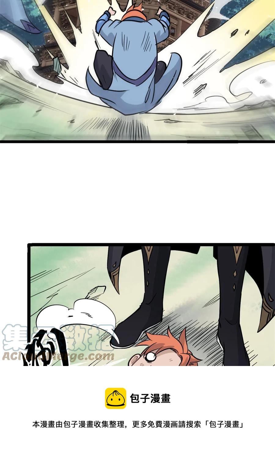 124 掌门走，芊芊跟24