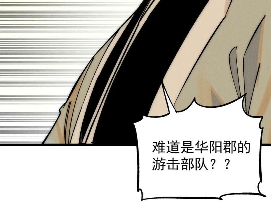240 剑VS炮162