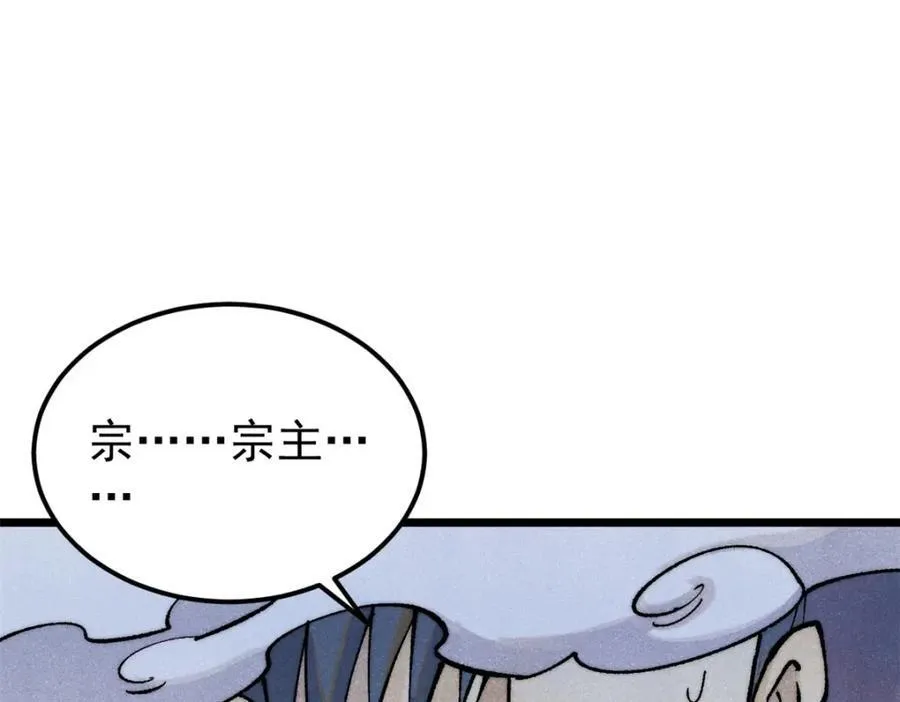 299 情报收集186