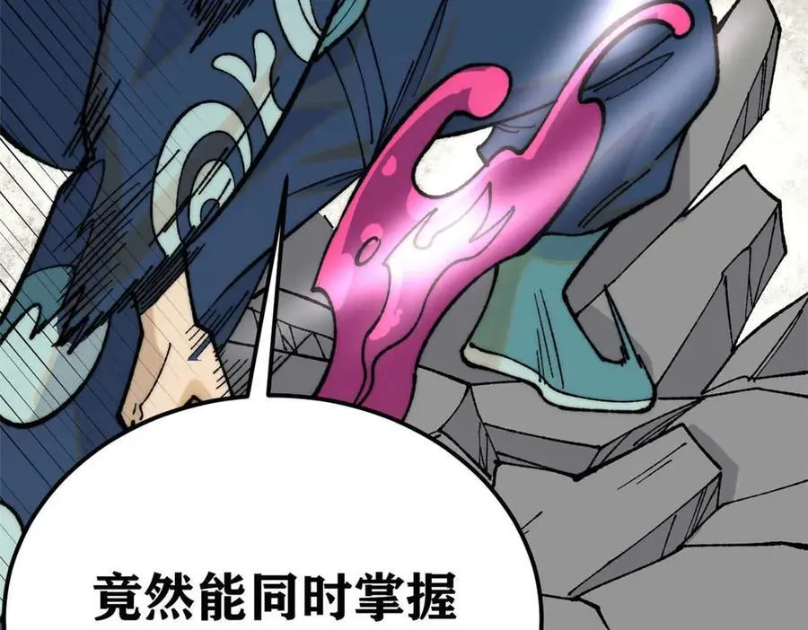 324 没有枪没有炮，敌人给我们造114