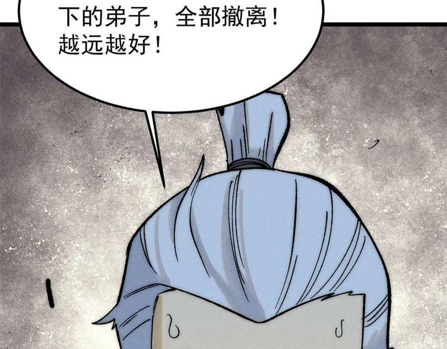 249 灵魂压制47