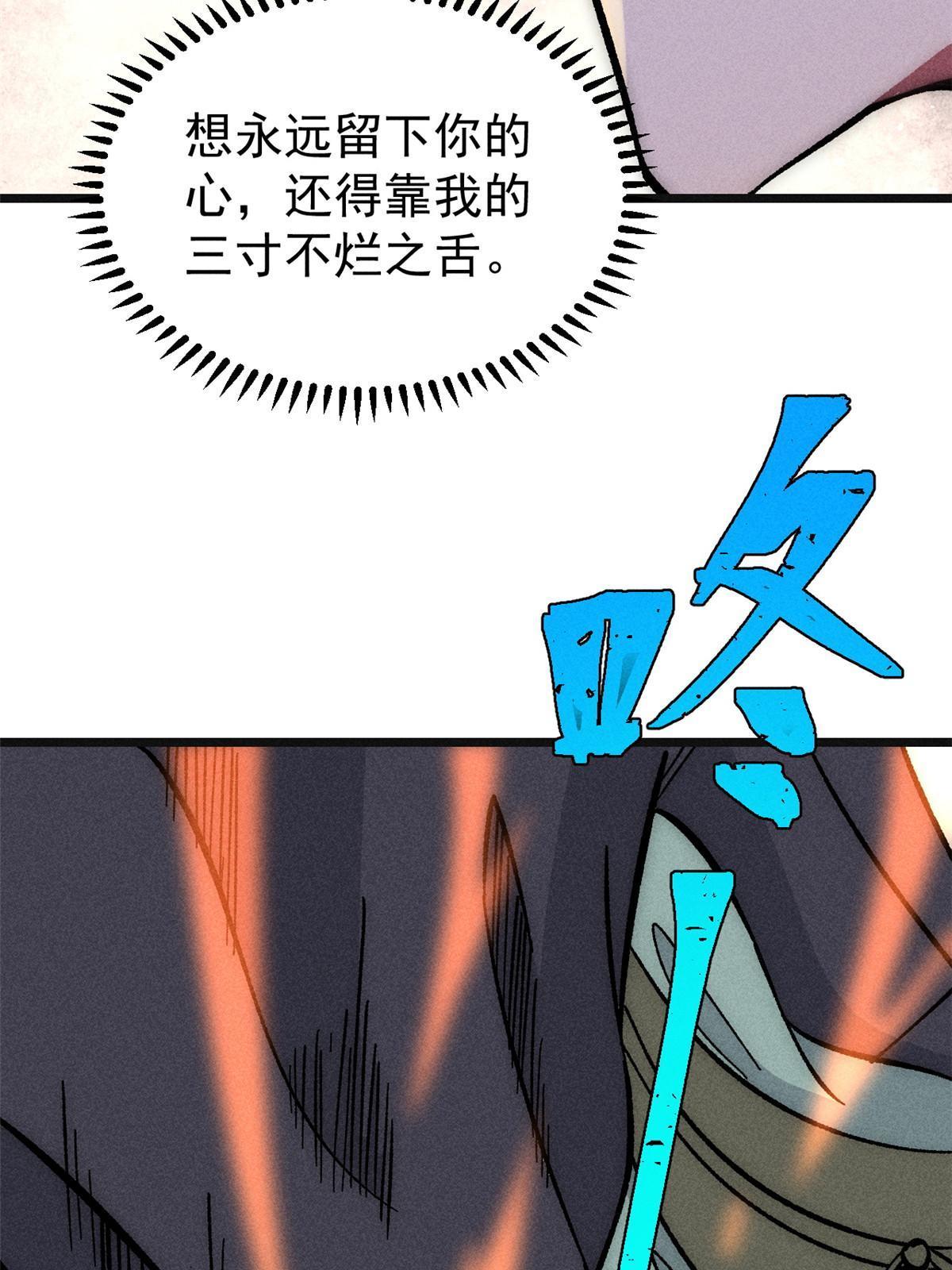 184 差不多就从了我吧29