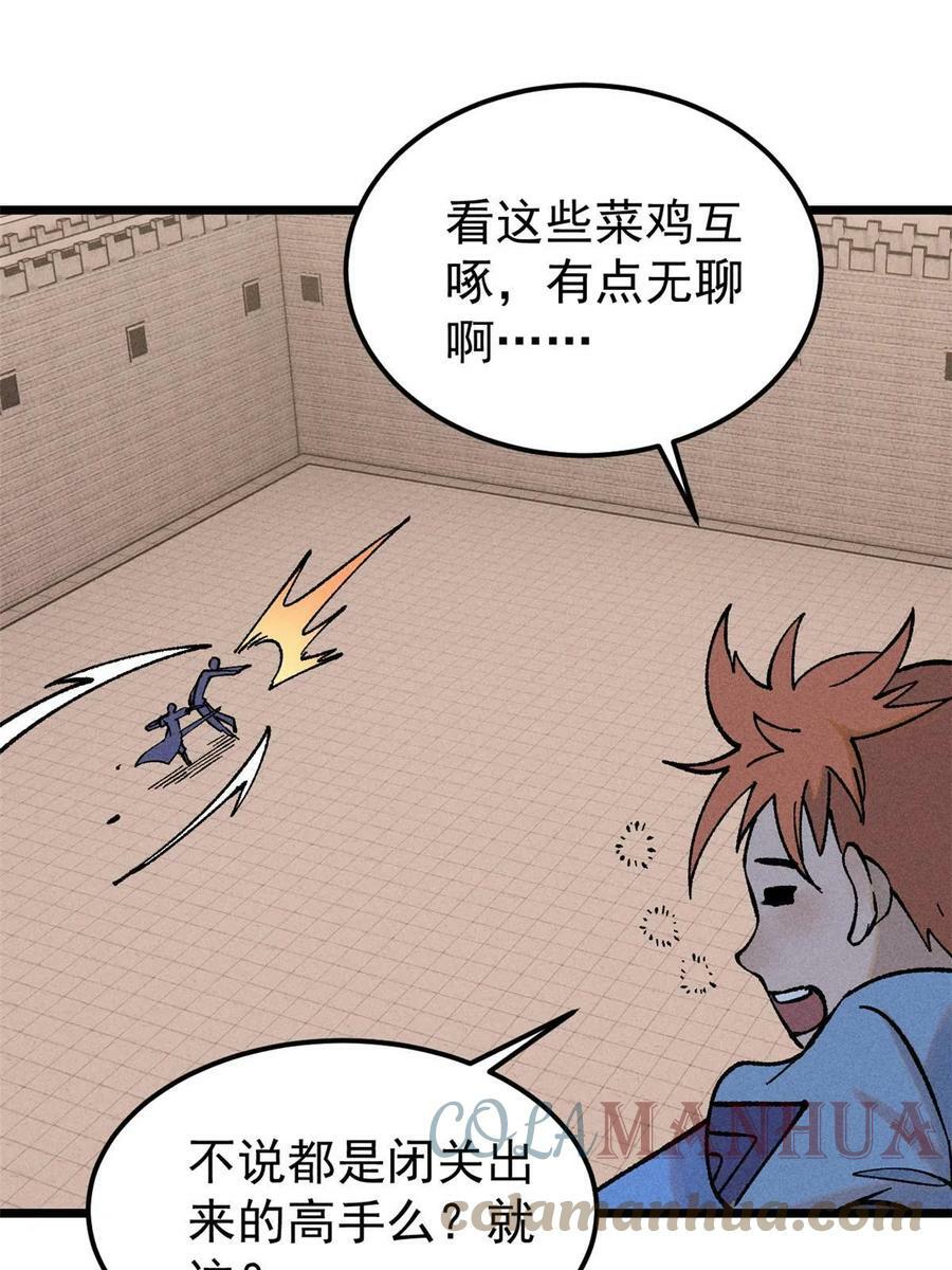 216 哥，我要挑战你3