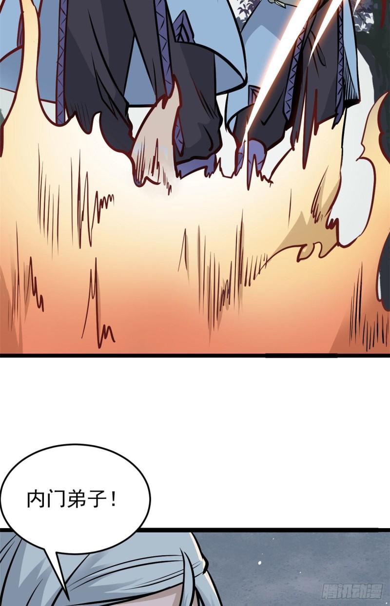 102 清蒸还是烧烤19