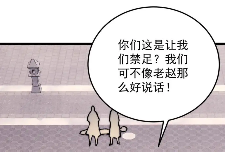 277 大为震惊33