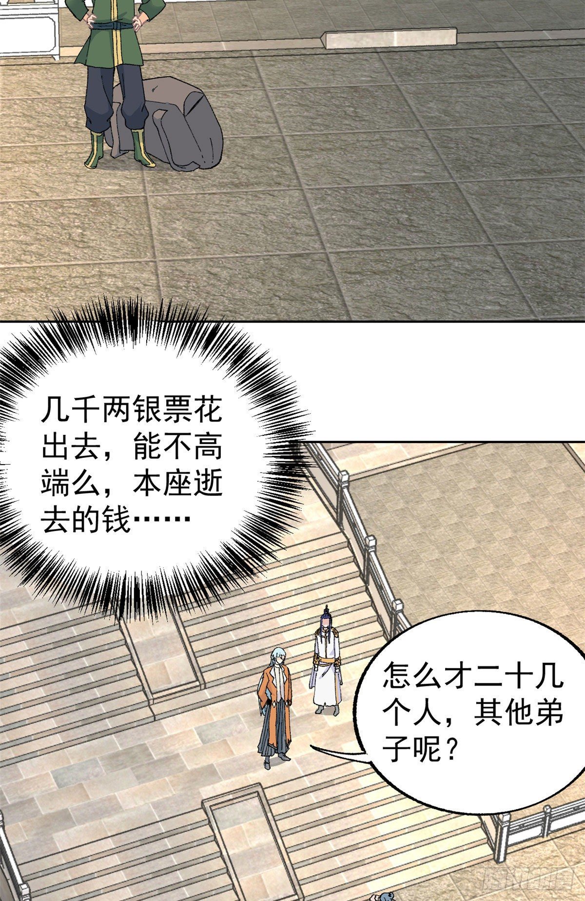 16 撕票19