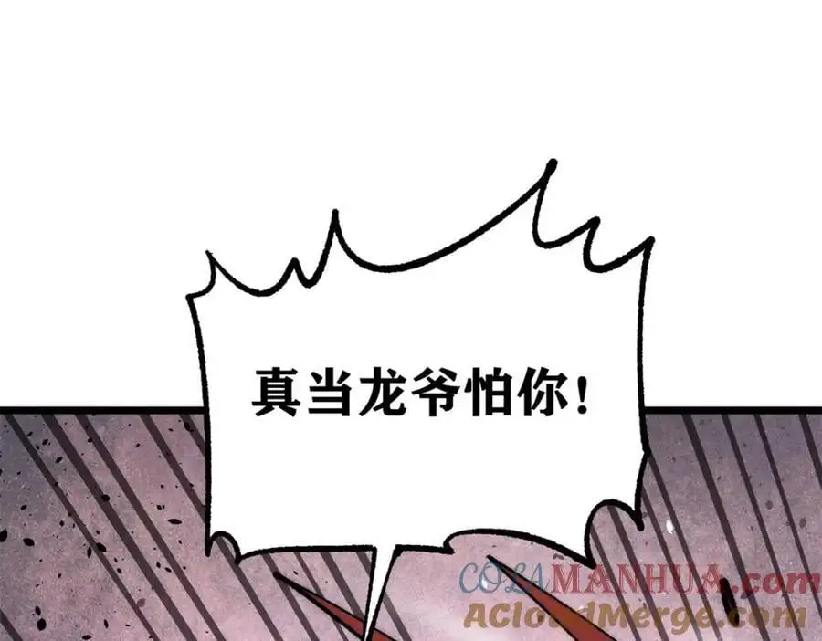 294 还是粉丝最伤人140
