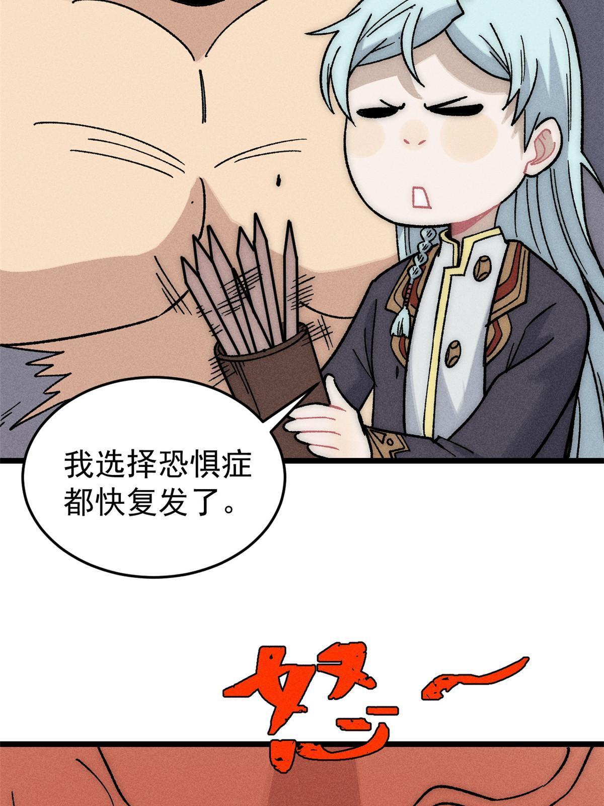 196 底牌太多，好烦啊4