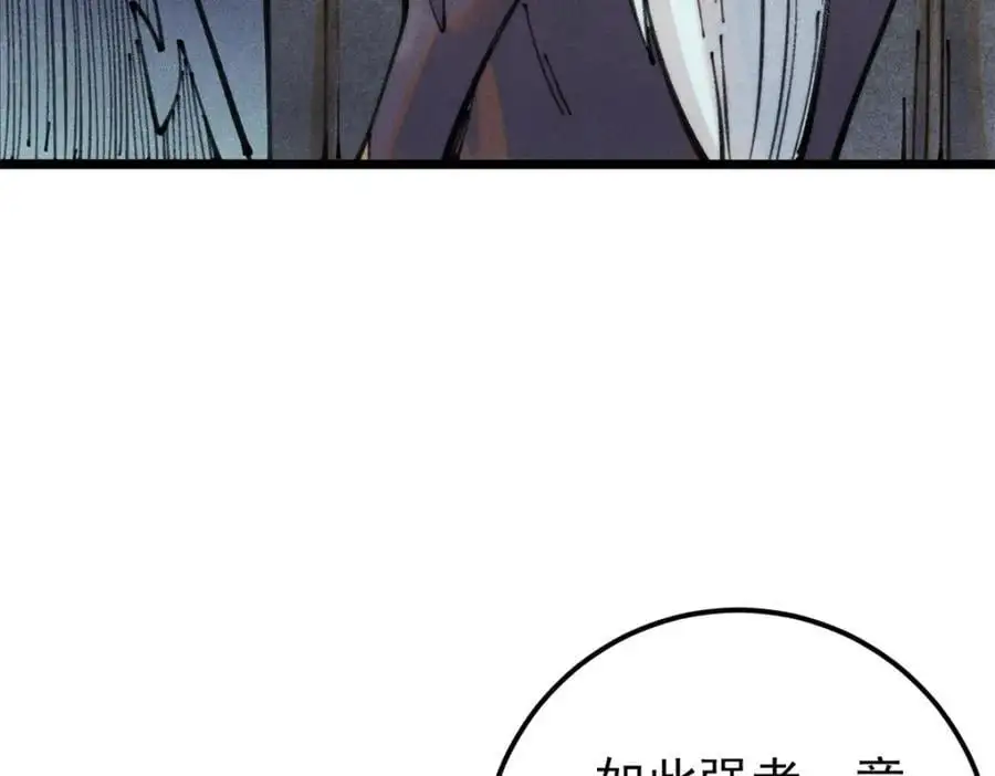 290 谷主131