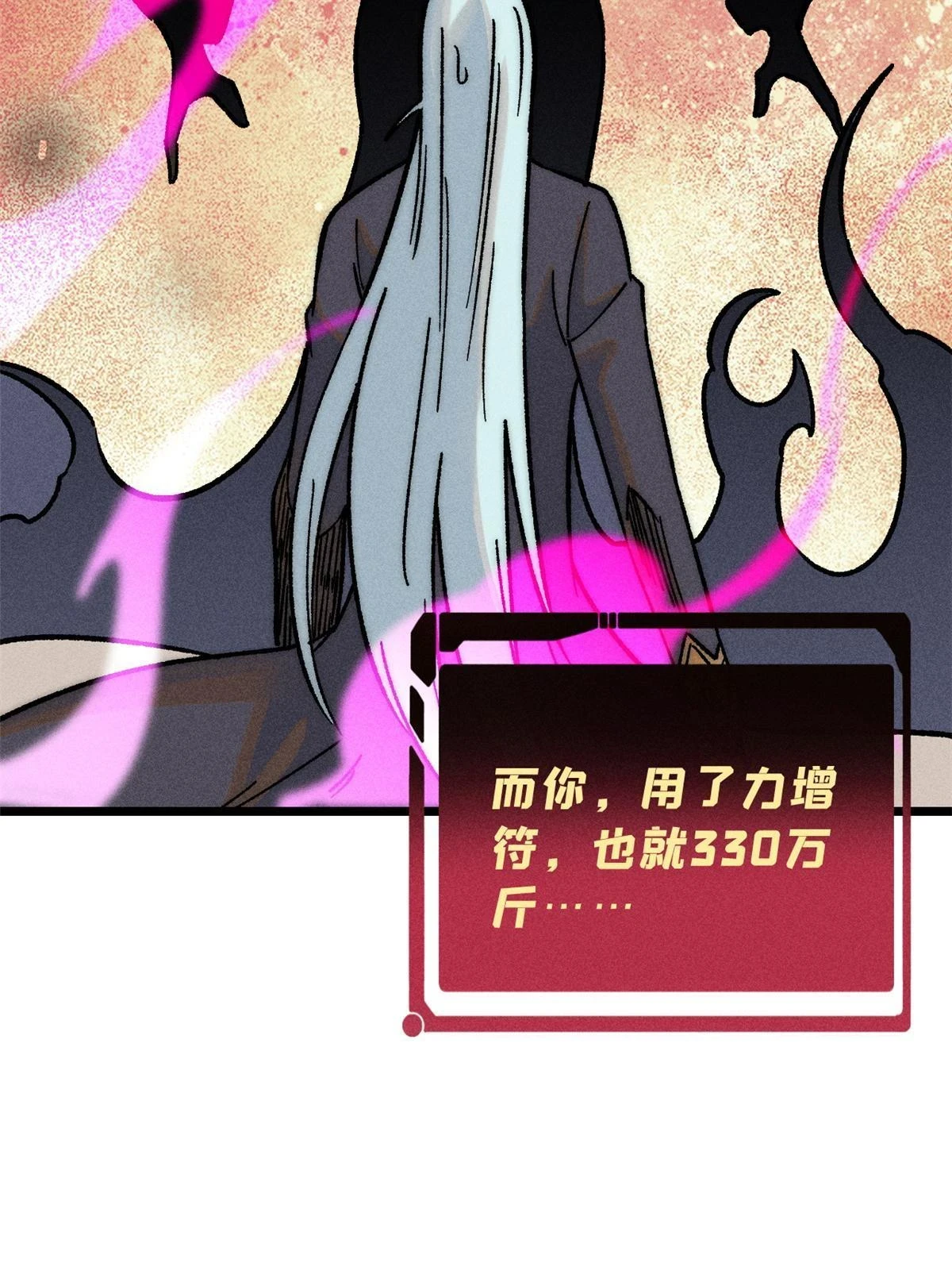 209 这次是硬茬57