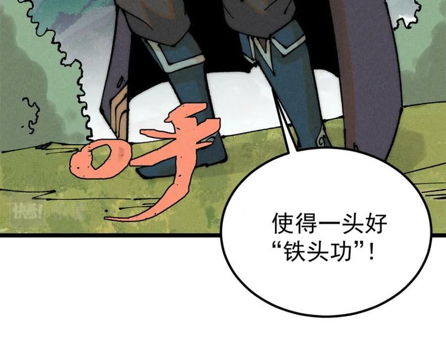 245 上界之人27