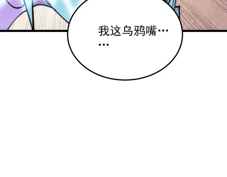 310 不做人了162