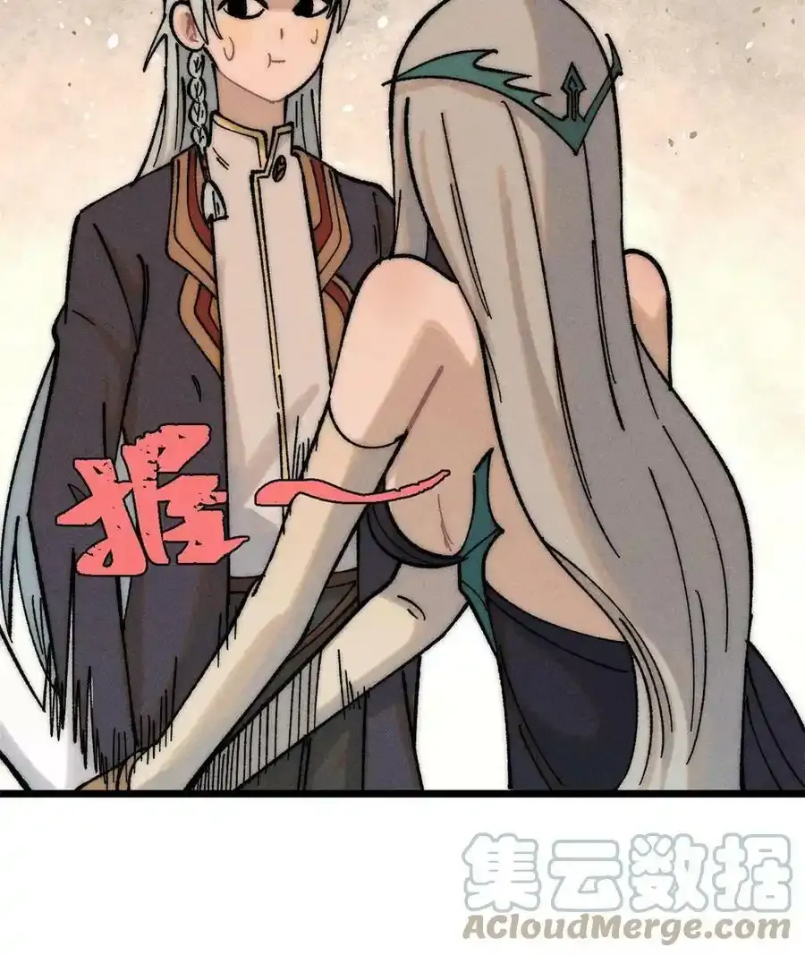 220 美女宫主来拜访39
