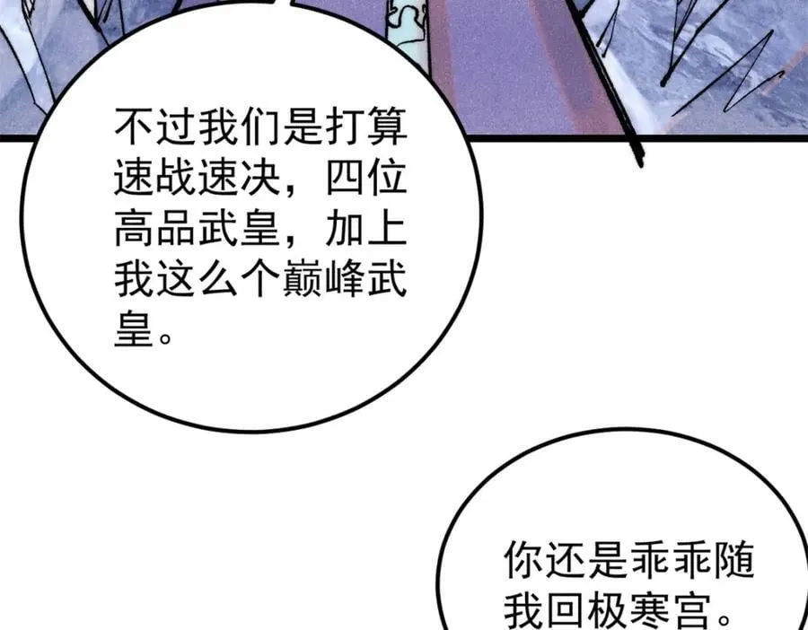 296 老师难当啊162