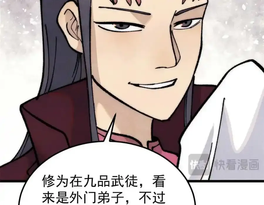 280 夜星辰，出列59