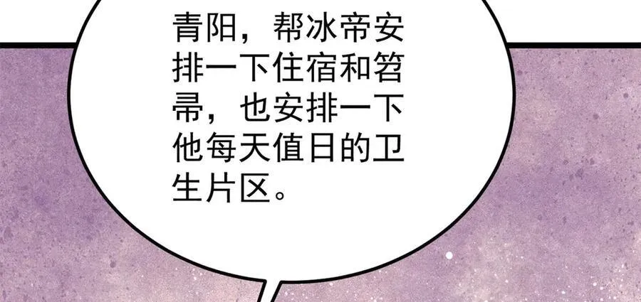 314 神改·机械武装翼139