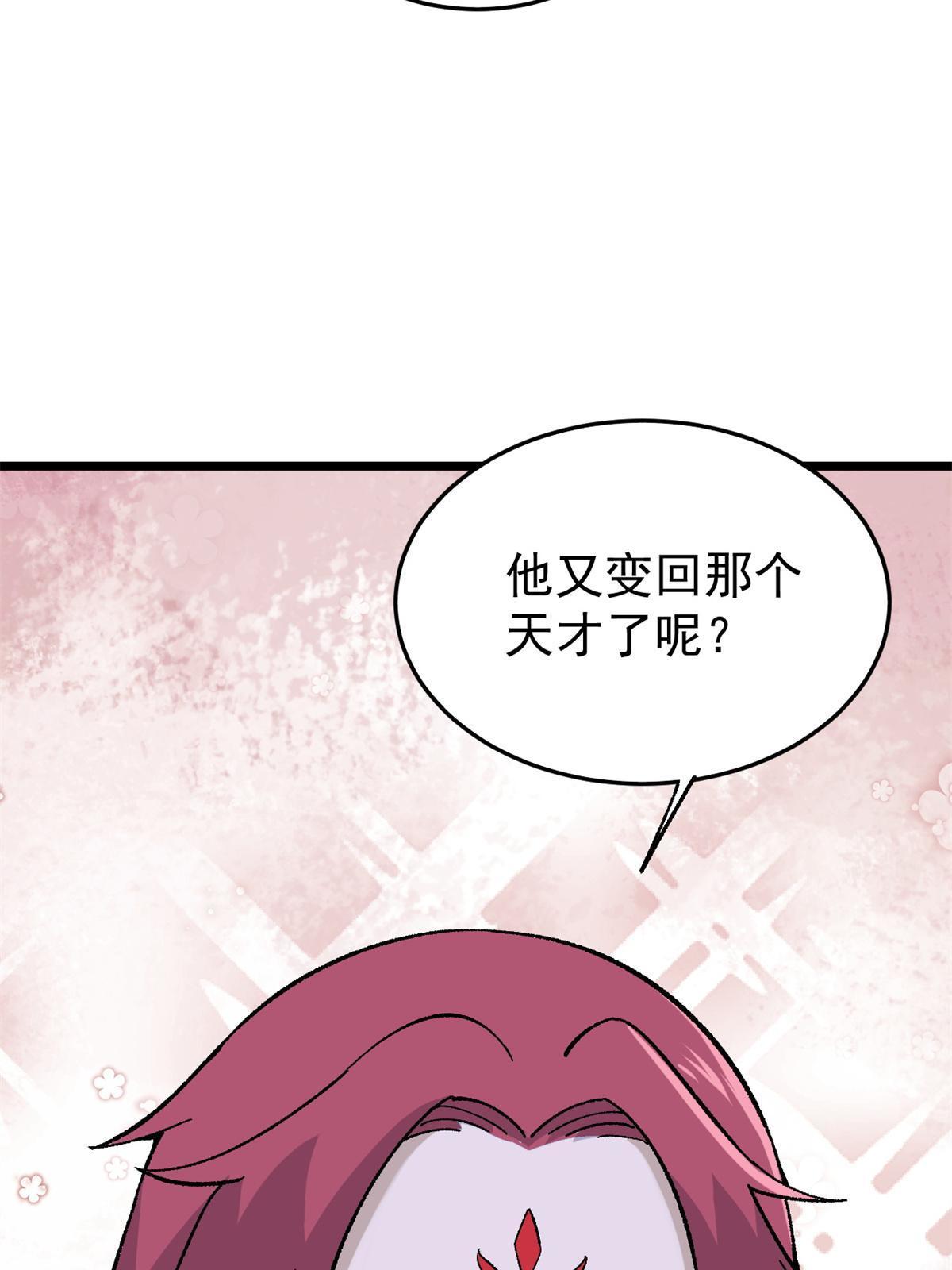 157 约战日67