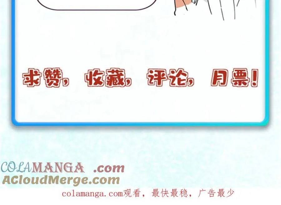 304 狗剩来也！204