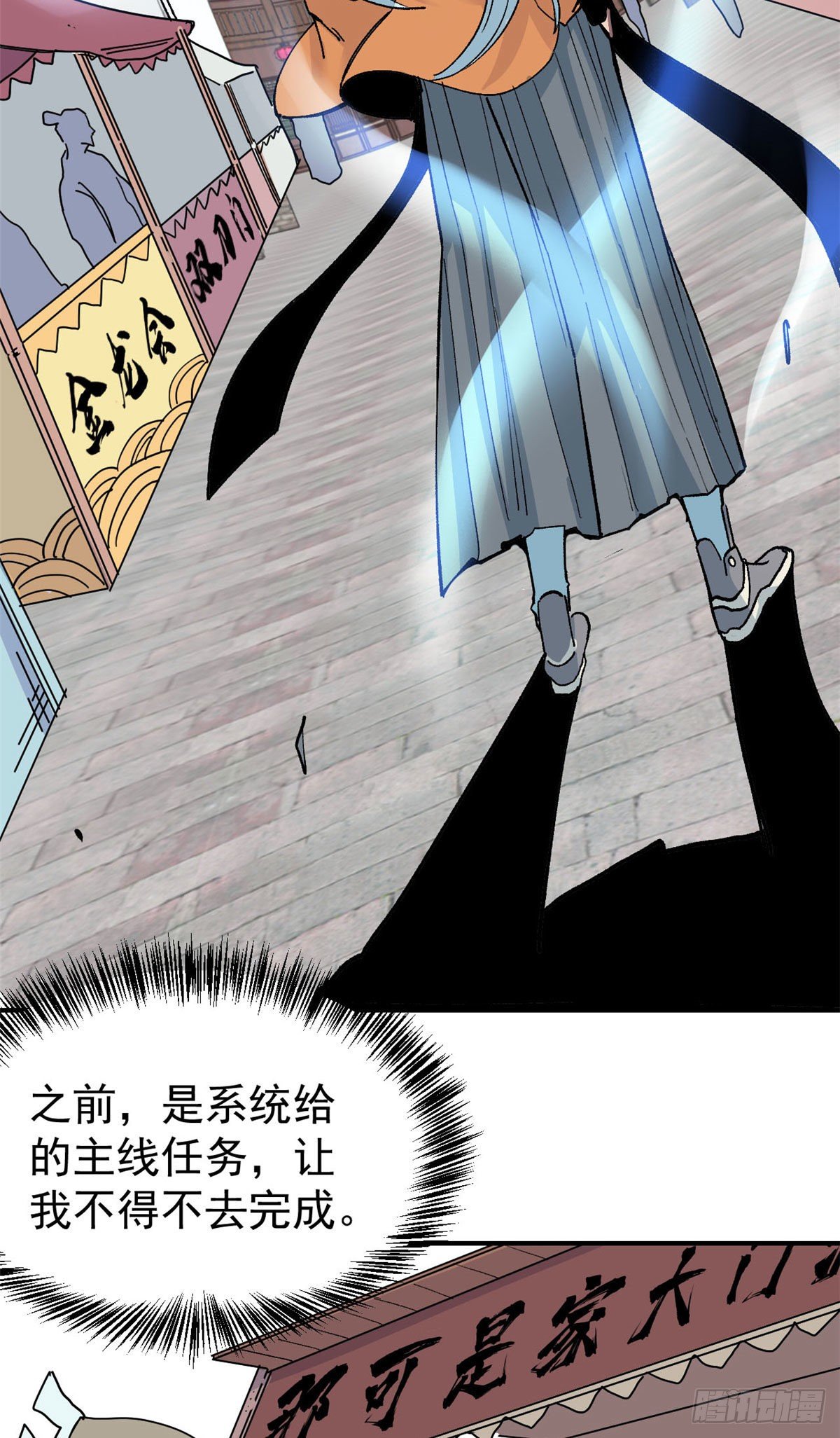 06 开始招募成员38