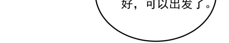 314 神改·机械武装翼25