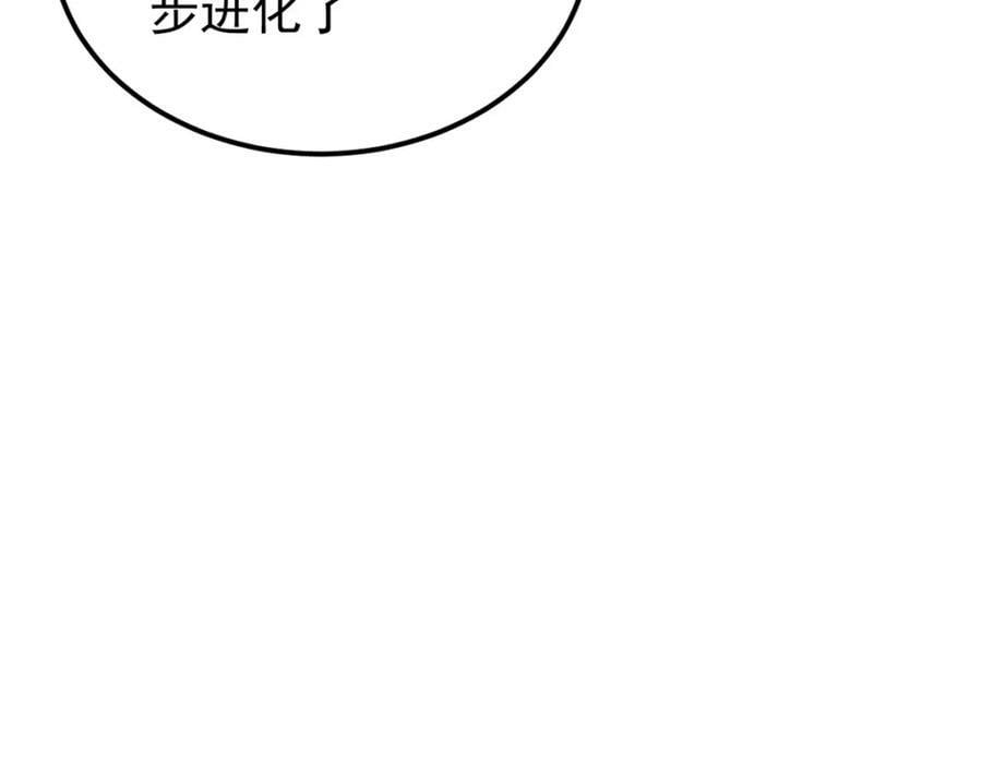 230 这才叫武学大家127