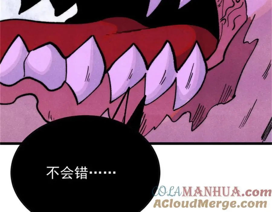 284 小龙龙又一次进化160