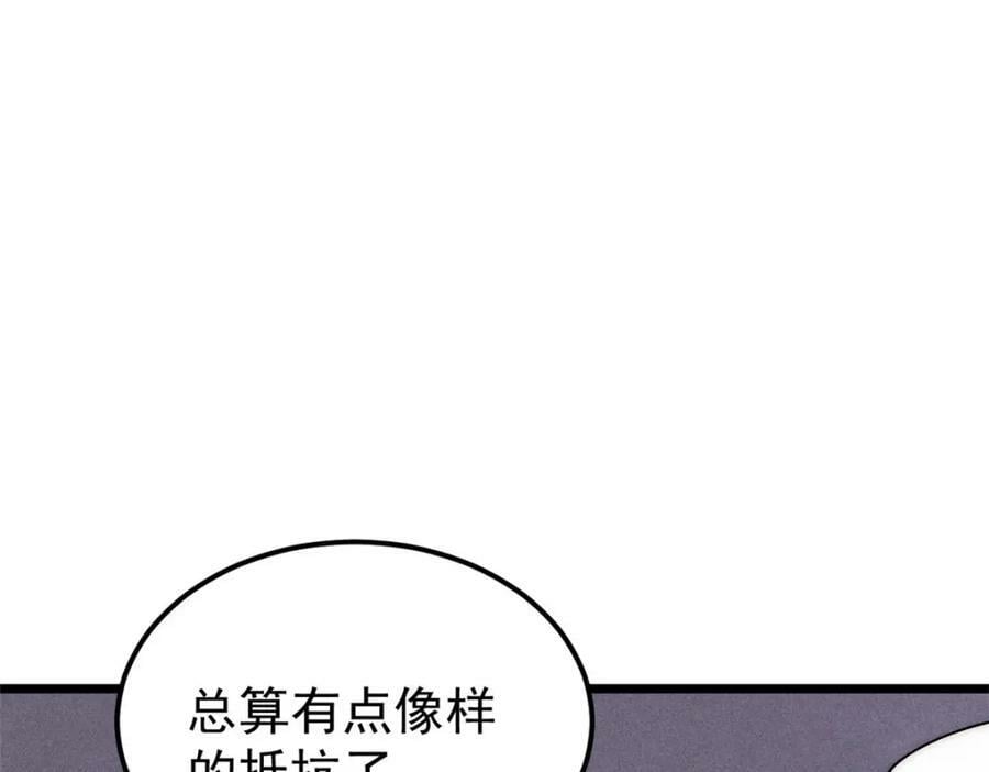 241 无敌真寂寞53